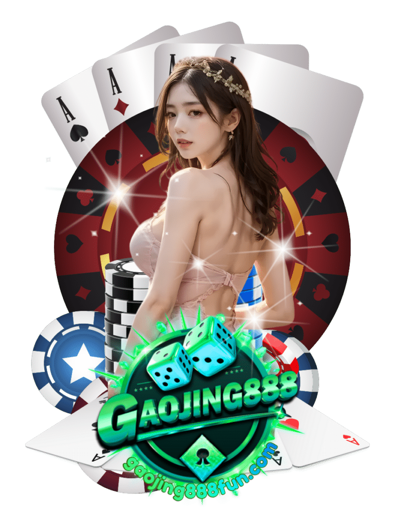 gaojing888 fun เว็บตรง